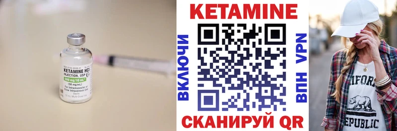 где продают наркотики  Александровск  КЕТАМИН ketamine 