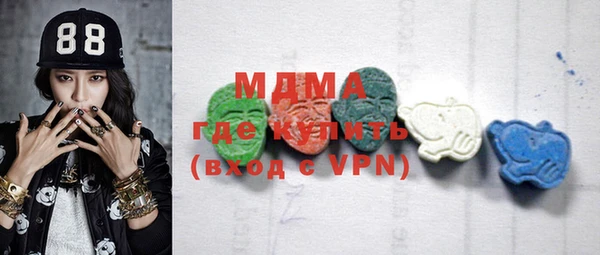 MDMA Рославль