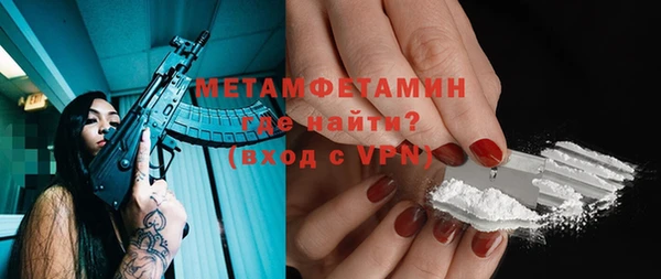 MDMA Рославль