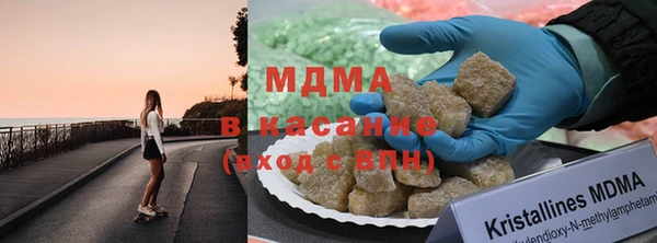 MDMA Рославль