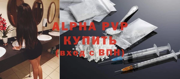 a pvp Абдулино