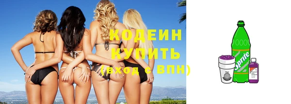 кокаин Россошь