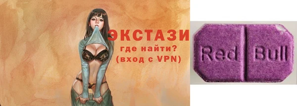 MDMA Абаза