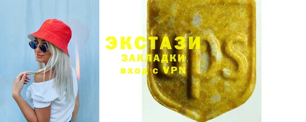 прущие крисы Абинск