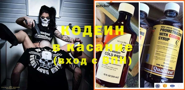 MDMA Рославль