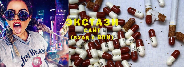 MDMA Абаза
