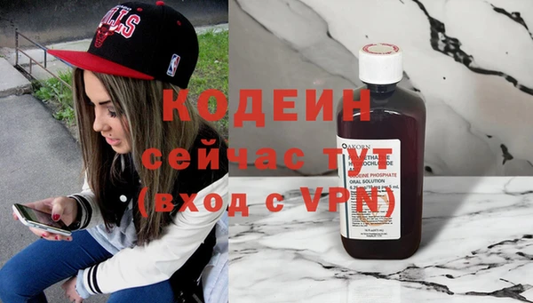 кокаин Россошь