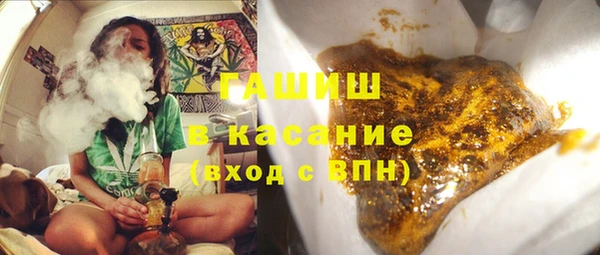 MDMA Абаза