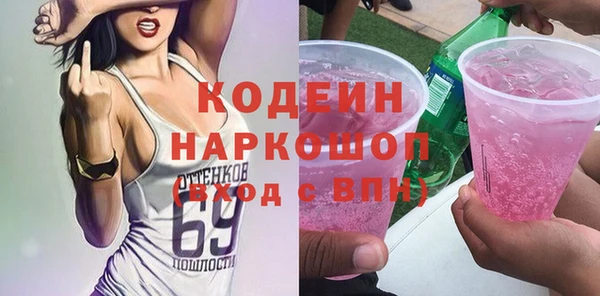MDMA Рославль