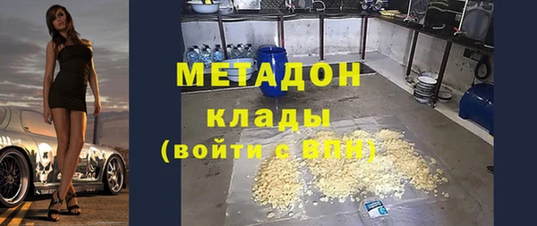 кокаин Россошь