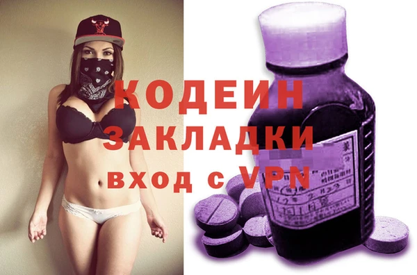 прущие крисы Абинск