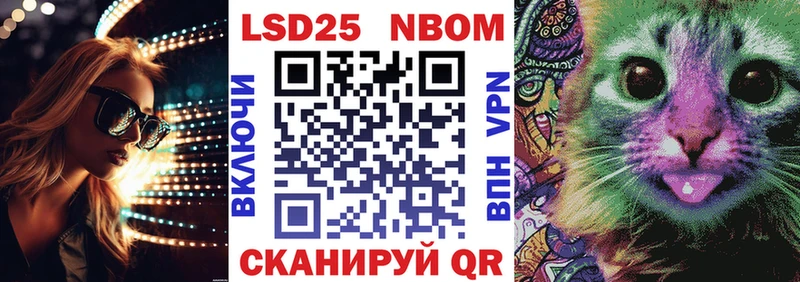 Марки 25I-NBOMe 1,8мг  Александровск 